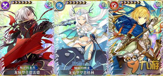 乖离性百万亚瑟王复刻限定蛋池1至4期测评