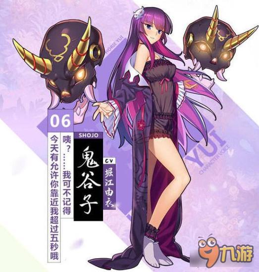 山海战记鬼谷子刷图PK测评 刷图专用核弹