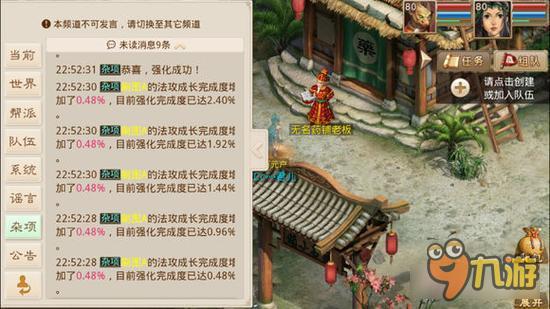 问道手游每周囧图趣事 随手鉴定鉴出极品神枪