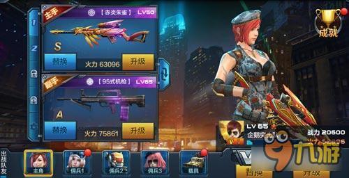 赤焰朱雀怎么样 全民突击赤焰朱雀阵地模式实测