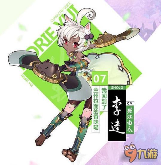 山海战记李逵刷图PK测评 非洲人的非洲救星