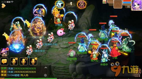 梦幻西游手游全民PK如何套路对手 摸清弊端