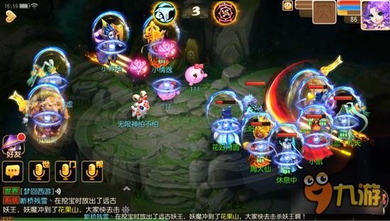 梦幻西游手游全民PK如何套路对手 摸清弊端