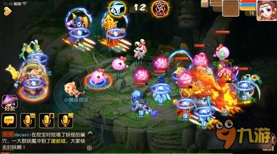 梦幻西游手游全民PK如何套路对手 摸清弊端