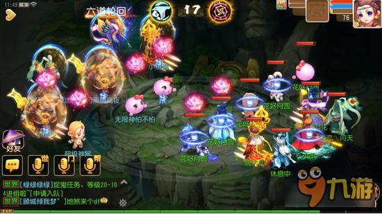 梦幻西游手游全民PK如何套路对手 摸清弊端