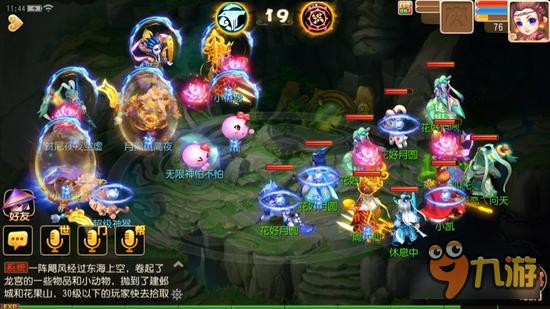 梦幻西游手游全民PK如何套路对手 摸清弊端