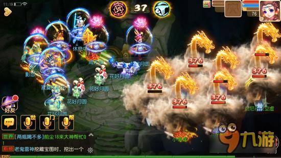 梦幻西游手游全民PK如何套路对手 摸清弊端