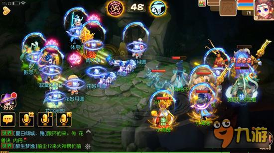 梦幻西游手游全民PK如何套路对手 摸清弊端