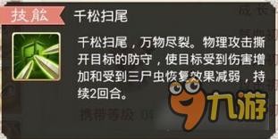 大话西游手游土豪和流氓之间的五场生死PK之战