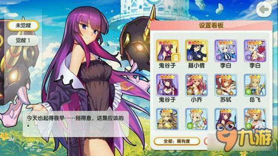 山海战记英雄成长排名 攻击防御血量全对比