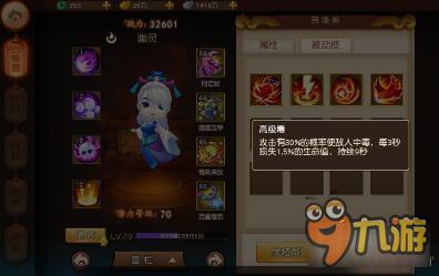 梦幻西游无双版龙宫降妖伏魔怎么打 降妖伏魔进阶攻略
