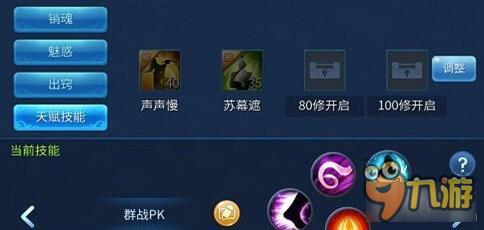 倩女幽魂手游平民魅者pvp玩法分享