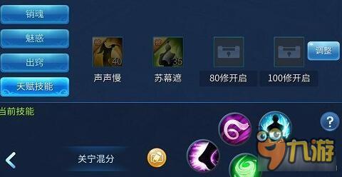 倩女幽魂手游平民魅者pvp玩法分享