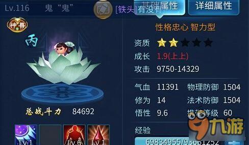 倩女幽魂手游平民魅者pvp玩法分享