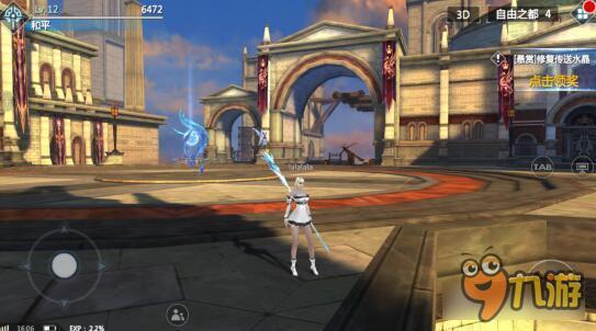 新剑与魔法手游日常降低难度 紧急任务提高奖励