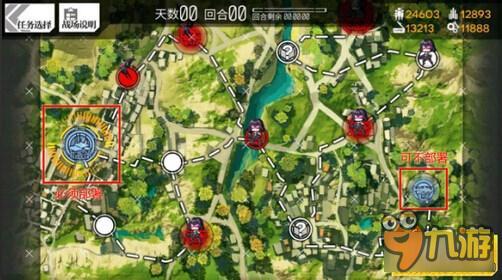 少女前线占领和胜利条件深度解析