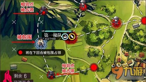 少女前线占领和胜利条件深度解析