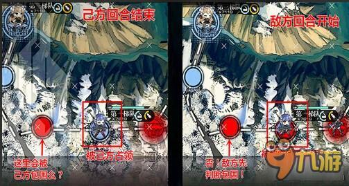 少女前线占领和胜利条件深度解析