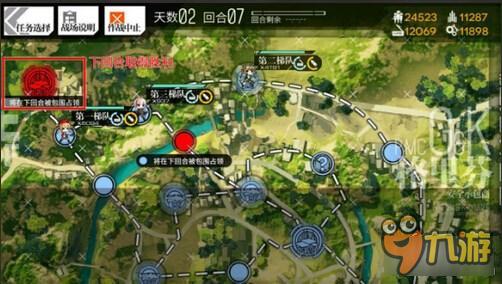 少女前线占领和胜利条件深度解析