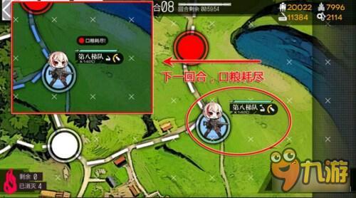 《少女前线》遭遇战与资源讲解