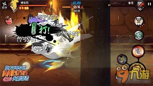 火影忍者手游烈焰秘境怎么通关 烈焰秘境攻略