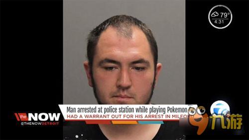 史上最蠢通缉犯 美国通缉犯玩《精灵宝可梦GO》前往警察局被逮捕