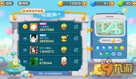 保卫萝卜3糖果赛 糖果赛炮塔如何来选配呢?