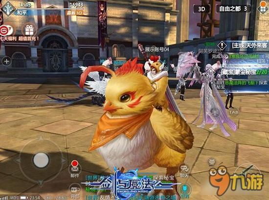 新剑与魔法装备洗练功能开启 我的装备我做主