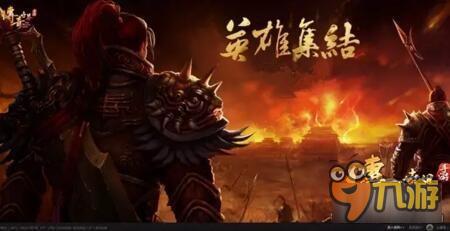 传奇世界手游再次重出江湖 三大职业设定