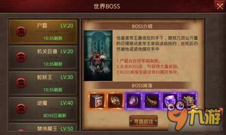 传奇世界手游再次重出江湖 三大职业设定