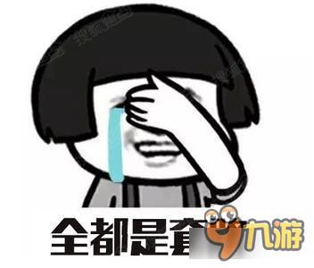 我叫MT3另辟蹊径找队友 轻松过组队剧情