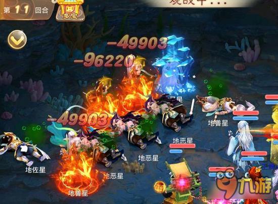 大话西游手游青龙输出展示 碰见这样的青龙请节哀