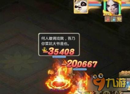 大话西游手游青龙输出展示 碰见这样的青龙请节哀