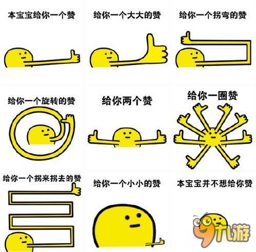 领钻还有表情包 全民突击周末钻石送送送