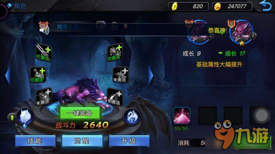 可以这很献祭 神曲之符文英雄暗黑之狼属性分析