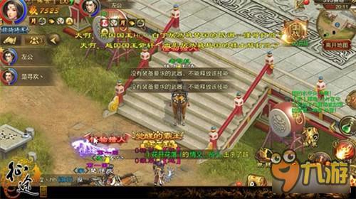 征途手机版魔战系刀职业玩法详细攻略