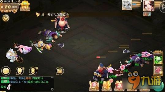 大话西游手游是什么事情惹得二师兄如此大发雷霆