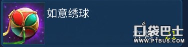 倩女幽魂手游如何日进斗金 二道贩子讲解