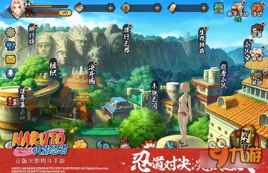 火影忍者手游 夏日泳装春野樱即将登场