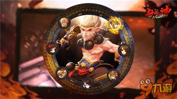 《全民斗战神》玩法视频首曝 七十二变玩转斗战之路