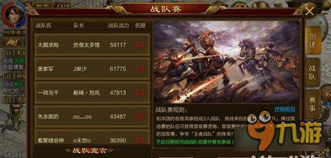 征途手机版论版本更新之后日常任务的变化