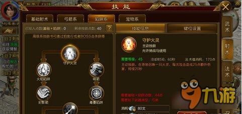 征途手机版评选最受玩家欢迎的职业盘点