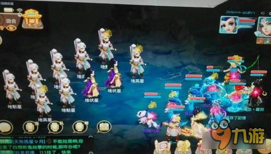 大话西游手游惨无人道的地煞星 绝对的有死无生