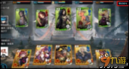 游戏操做简化 战斗吧剑灵宝石锻造大改革