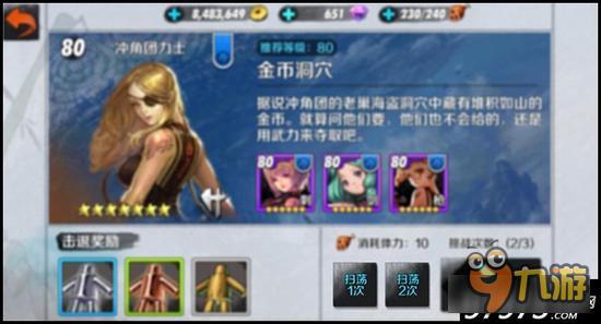 游戏操做简化 战斗吧剑灵宝石锻造大改革