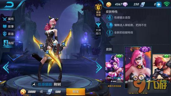 这种皮肤好意思卖？ 王者荣耀又贵又丑皮肤盘点