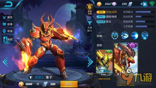 这种皮肤好意思卖？ 王者荣耀又贵又丑皮肤盘点