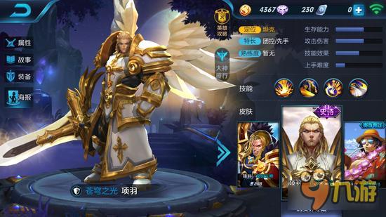 这种皮肤好意思卖？ 王者荣耀又贵又丑皮肤盘点