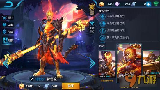 这种皮肤好意思卖？ 王者荣耀又贵又丑皮肤盘点