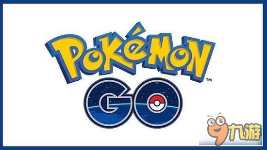 日本麦当劳确认合作 《精灵宝可梦GO》今日或登陆？
